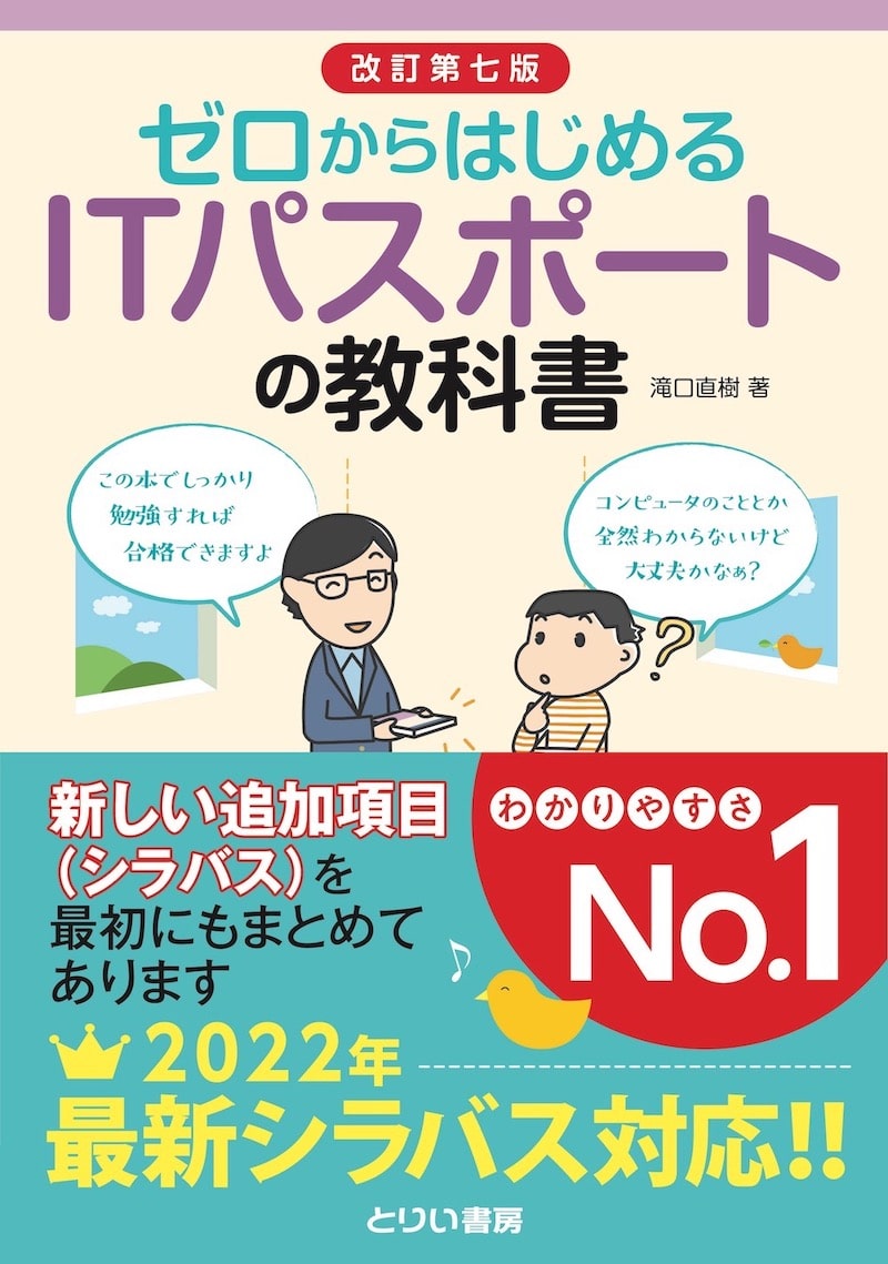 とりい書房WEB- 海外不動産はなぜドイツがいいのかホンネでお話し